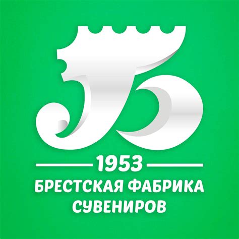 Брестская Фабрика Сувениров на RUTUBE: 32 видео – смотреть онлайн и ...