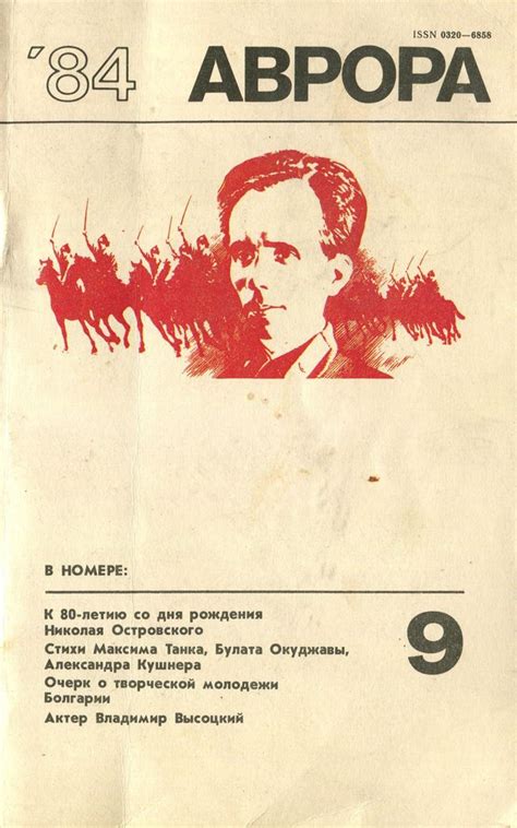 Поволяев Валерий - Беда, скачать бесплатно книгу в формате fb2, doc ...