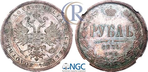 NumisBids: Auction House Rare Coins Auction 19, Lot 180 : Russia. 1 ...