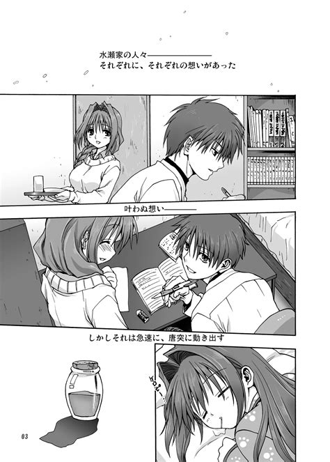 Akiko San To Issho 1 Page 2 Nhentai Hentai Doujinshi And Manga