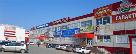 Магазины