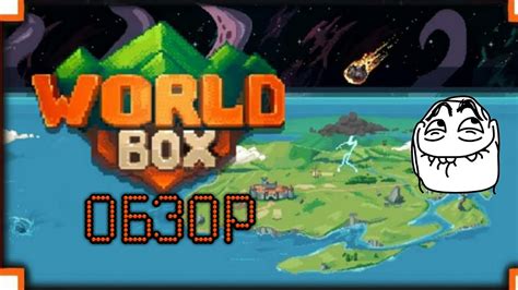 Super Worldbox Youtube