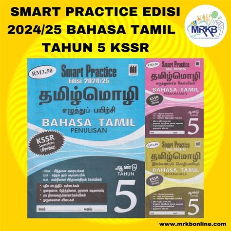 Smart Practice Edisi 2024 25 Bahasa Tamil Tahun 5 Kssr Shopee Malaysia