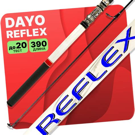 Удилище Dayo REFLEX TELE MATCH купить по выгодным ценам в интернет ...