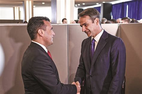 Διαβατήρια έως το 2030 με σκέτο «Μακεδονία»