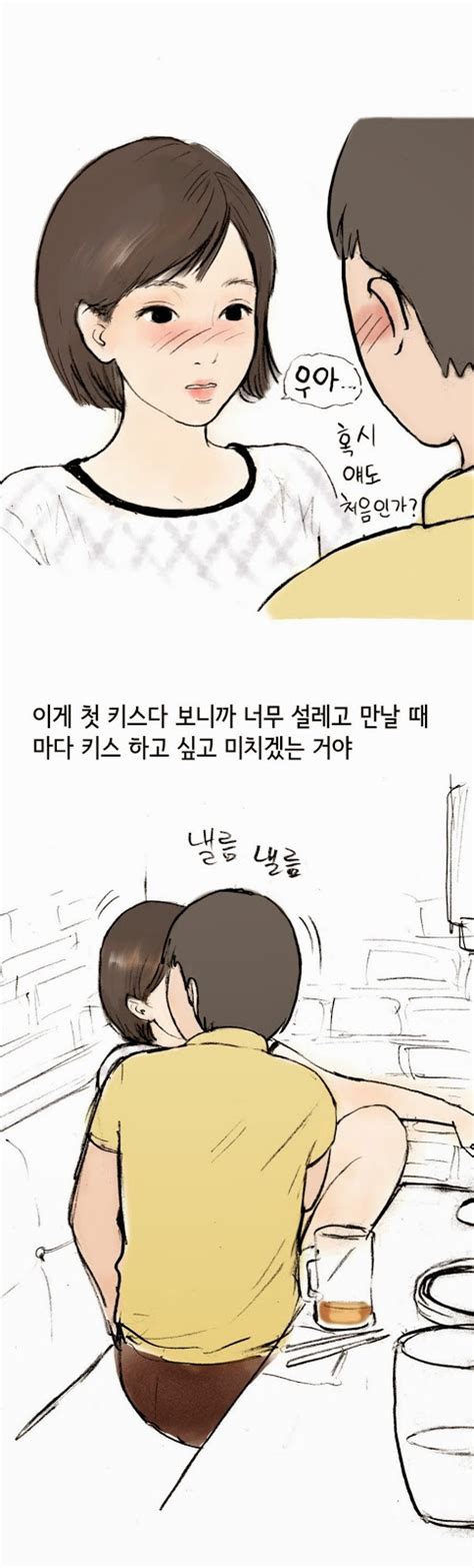 플래시24 카툰애니 비상구에서 첫경험 할 뻔한 썰