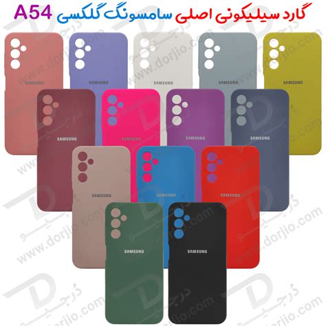 گارد محافظ نیلکین Samsung Galaxy A34 مدل Camshield Case - فروشگاه ...