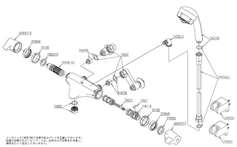 Tmnw40jc1rz Toto 浴室用 サーモスタットシャワー金具 寒冷地仕様 ワンダービートめっき ニューウエーブシリーズ 壁付きタイプ