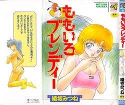 E Hentai Galleries The Free Hentai Doujinshi Manga And Image Gallery System