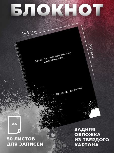 Блокнот А5 Вдохновляющие цитаты - купить с доставкой по выгодным ценам ...