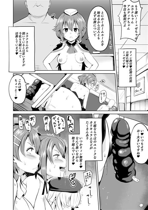 Saimin No Kiseki Shin VII Hen Page Nhentai Hentai Doujinshi And