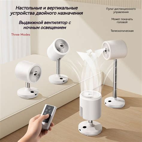 Выдвижной, с функцией освещения;Вентилятор напольный мощный ...