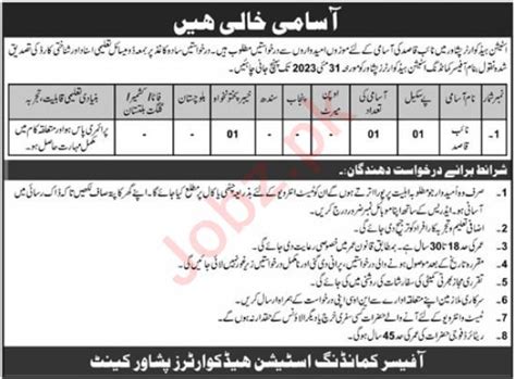 Station Headquarters Peshawar Job 2023 2024 Job Advertisement Pakistan