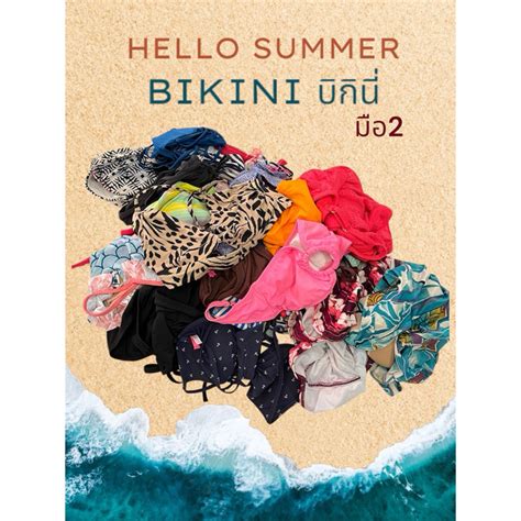 Bikini บกน ชดวายนำ บรา มอ 1 2 Shopee Thailand