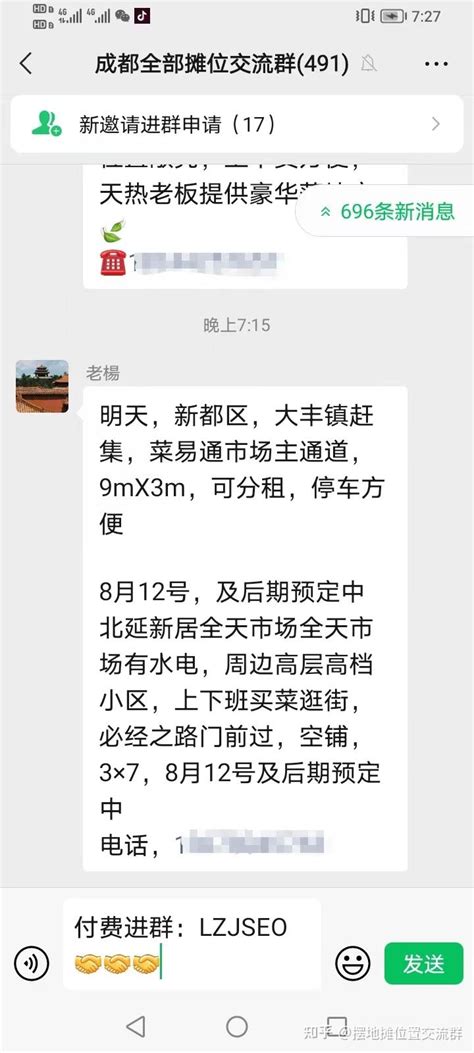 上班工资太低，摆地摊真的能月入过万吗？过来人告诉你答案！ 知乎