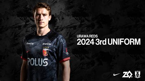 2024シーズン3rdユニフォーム 2次抽選販売決定 Urawa Red Diamonds Official Website