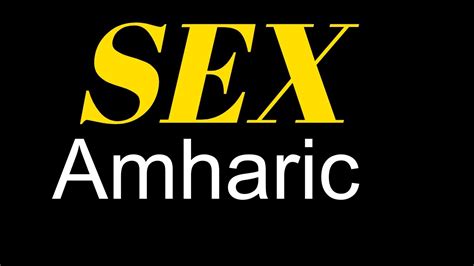 How To Pronounce Sex In Amharic How To Sex In Amharic YouTube