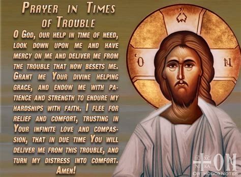 Prayer In Time Of Trouble Ancient Christianity Orthodoxy Pinterest