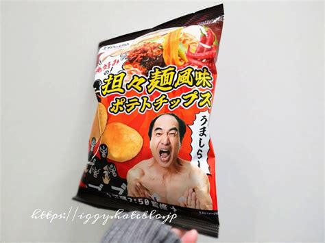 ファミマ×エガちゃんねる ポテトチップスを食べた感想。完売！再販はいつ？【口コミ】 イギーとポル 福岡グルメ