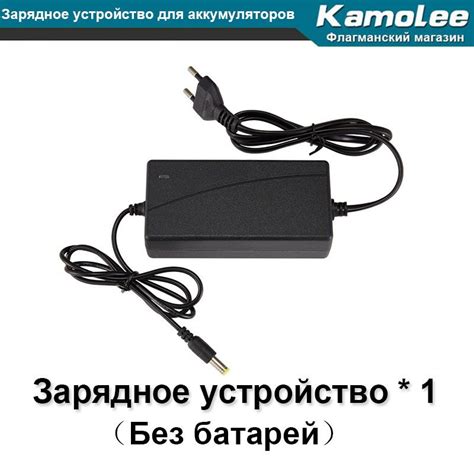 Kamolee, многофункциональное зарядное устройство для аккумуляторных ...