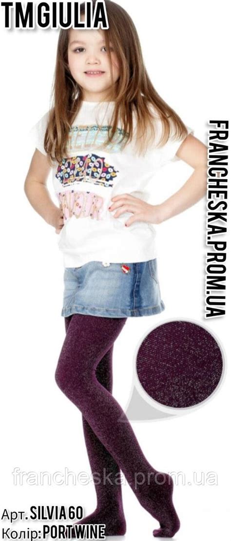 Нарядные детские блестящие колготки с люрексом Silvia 60 den(рост 116 ...