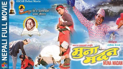 Mahakavi Laxmi Prasad Devkota Muna Madan New Nepali Full Movie