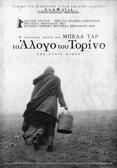 The Eurimages-supported co-production "The Turin Horse" directed by ...