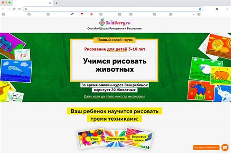 5 образовательных платформ для школьников младших классов