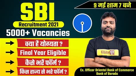 SBI Recruitment 2021 5000 Vacancies Final Year Eligible How To