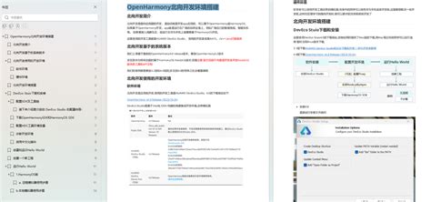 鸿蒙harmonyos项目实战：实现微信app效果（基础界面搭建）鸿蒙开发简易界面 Csdn博客