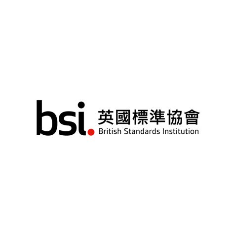 Bsi 英國標準協會british Standards Institution 亞太永續博覽會