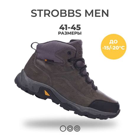 Кроссовки Strobbs - купить с доставкой по выгодным ценам в интернет ...