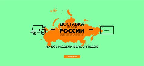 Велосипеды Stark официальный сайт