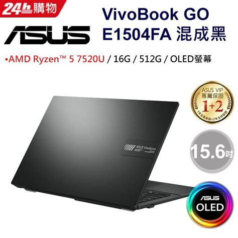 Asus 華碩 Vivobook Go 15 Oled 156吋效能筆電黑色r5 7520u16gb512gbwin11