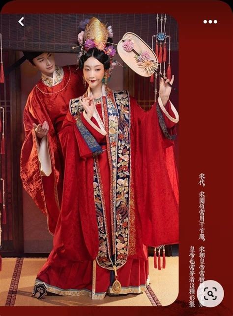 Ghim C A Ti U V N Tr N China Traditional Costume