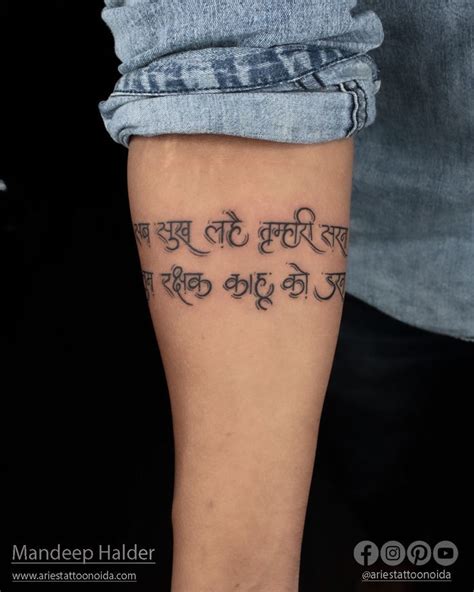 Top more than 70 hanuman chalisa tattoo - in.cdgdbentre