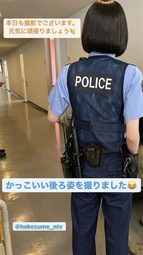 Pinterest 女性警察官 女性警官 警察官