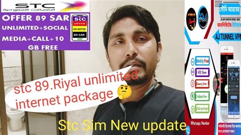 Stc Riyal New Package Unlimited Social Media Vpn Package Saudi Arab