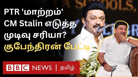 Ptr Mk Stalin