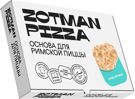 ZOTMAN PIZZA