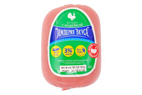 Ветчина