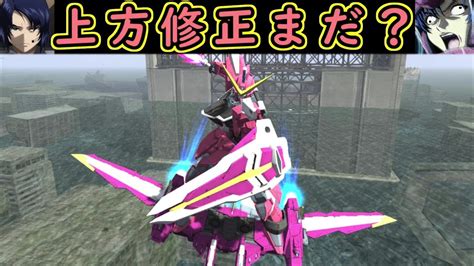 【ゆっくり実況】サービス終了直前に正義ガンダムで最強ぶっ壊れ鉄血seed機体をトゥ！ﾍｱー！【biimシステム】ホモと見るアスランジャスティス