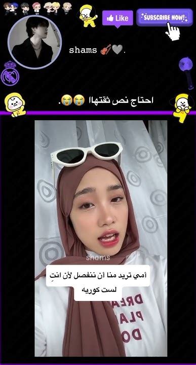 ءوه ءيه Explorebtsاكسبلورshortsyoutubekpoparmyblackpinkshorts