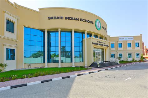 Khda School Details