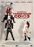 Tryapichnyy Soyuz Nude Scenes Aznude