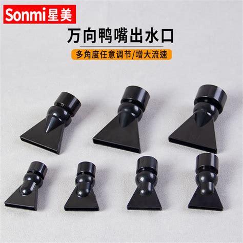 Fish Tank Universal Duckbill Water Outlet Triangular Nozzle Oxygenation