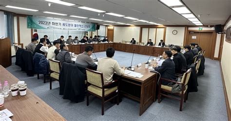 국가철도공단 시스템본부 궤도분야 협력사와 열린혁신 간담회 개최