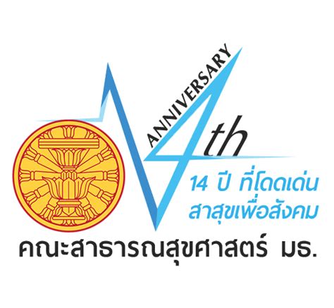 Download Fph Thammasat University