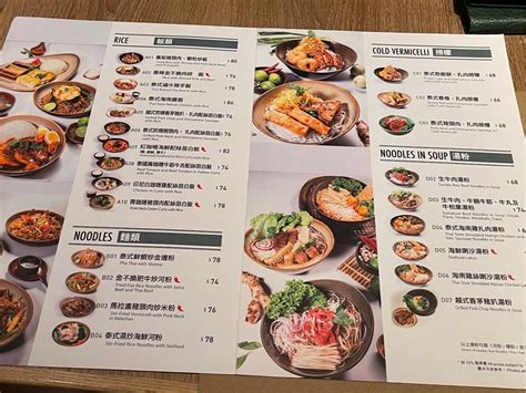 Chin Chin Thai Cuisine 康怡廣場 的餐牌 香港太古康怡廣場的泰國菜少鹽少糖食店 OpenRice 香港開飯喇