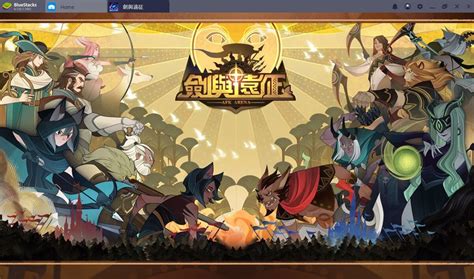 劍與遠征 新手入門：「亡靈軍團」種族大攻略（第二集） Bluestacks